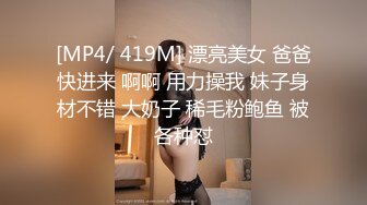 《魔手外购秘极品CP》厕拍达人潜伏女厕独占坑位隔板缝逼脸同框现场实拍多位小姐姐方便，极品肉丝美腿高颜美女擦逼的动作都好看 (7)