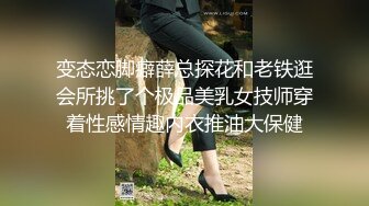 丰满大奶主播户外勾引一个男的啪啪大白天户外站着被后入很会玩