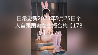 -极品白虎网红小姐姐NANA SM调教系列我的主人是舅妈