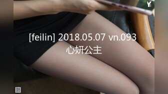 无水印[MP4/180M]10/22 高颜值美乳网红纯欲天花板电脑桌前淫语绵绵勾人哥哥快来VIP1196