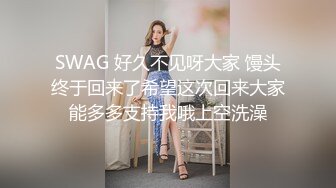 如家和美少妇偷情