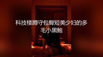 ✿TX企划✿ 极品黑丝OL的特殊销售技巧▌苏美奈▌湿润嫩穴