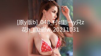 【新片速遞】极品白发小妹神情尽显淫态 黑丝白虎窈窕身材 女上位骑乘大开M腿榨汁 巨屌顶蹭G点嫩穴潮吹 淫汁画出优美弧线[650MB/MP4/55:28]