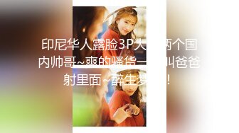 《反差女神??无水速递》露脸才是王道！OnlyFans极品清纯高颜治愈网红嫩妹【一只云烧】福利私拍~揉奶自摸骚得不得了