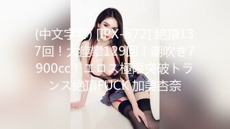 [无码破解]SONE-019 上京して3年半で初めて知った未知の快感… 1ヶ月媚薬を仕込まれ身体中が火照りおかしくなっちゃうようなキメセク大絶頂 明日葉みつは