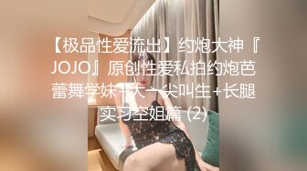 清纯欲女二次元小姐姐的网袜游戏 扛腿猛操+网袜后入+跪舔深喉 完美露脸