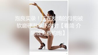 白虎美穴小萝莉『小欣奈』主人爸爸的好色小女仆人小奶大一线天馒头穴肉鲍轻轻一操就哼哼唧唧的