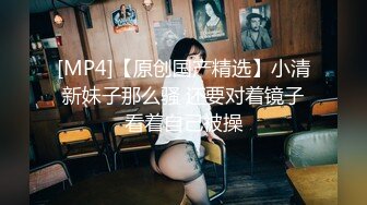 Sean Ford珍藏版11巨屌帅哥酒店疯狂试做爱体验0和1滋味果然爽