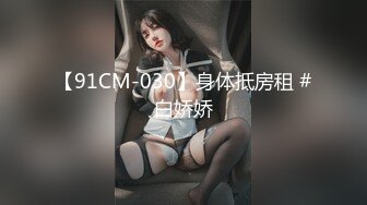 【空虚猫】SVIP群门槛收费￥1618，家中和小情人约炮，自慰水汪汪入 (2)