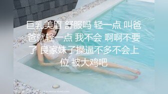 起点传媒 性视界传媒 XSJKY004 胸猛女家教给我的惩罚 李允熙