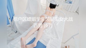 澡堂偷拍高冷少妇❤️全身白嫩透着粉红小贫乳微微下沉