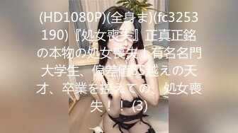 【新片速遞】 泄密流出火爆全网嫖妓达人金先生约炮❤️90后美女整形外科主任崔秀珍[1403MB+47MB/MP4]