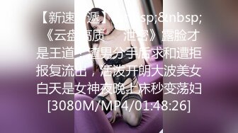 高能预警！雌雄难辨极品身材颜值巅峰真假姐妹花T娘【阿丽莎】同闺蜜啪啪无套内射