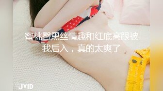 漂亮女友化好妆突然说不带她逛街了，躺在床上生闷气，拿大鸡巴哄她也不开心，软磨硬泡好一会儿才给口！