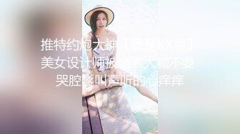 SM调教美臀小姐姐,女仆装带上情趣手铐 项圈牵伸爬行扣穴骑乘猛操