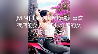 [MP4/ 989M] 极品尤物！气质女神！全身抹上精油操逼，无毛美穴超嫩，站立一字马爆操