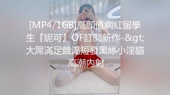 沙发无套狂操人妻，女方视角看着被射一身精液