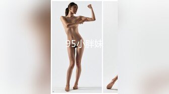 [2DF2] 企业老板重金约啪高颜值外围嫩模身材好声音又嗲又甜眼神抚媚乳交足交性交玩个遍对白刺激1080p[MP4/111MB][BT种子]