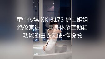 STP32381 十八歲學妹 最美校花級暑假下海 美妙酮體 炮機狂操後庭屎都幹出來 50cm馬屌拳交反差婊