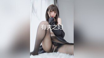 LY-032 安诺 隔壁美人妻 绝对领域 x 麻豆传媒映画