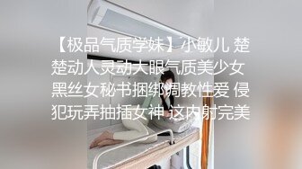 【新速片遞】&nbsp;&nbsp;推特大神鲨鲨玩弄各种极品爆乳骚人妻 高颜值反差婊春情荡漾认真舔鸡巴太骚了 艳福不浅[422M/MP4/12:09]