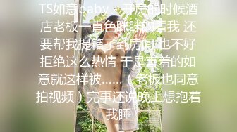 【瘦子探花梦幻馆】良家眼镜妹，刚操完又硬了，妹子又要被搞，超近完美视角