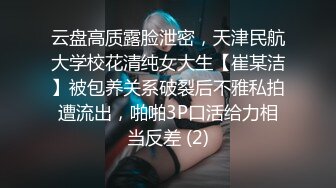 未流出版~ 课长要求加班原来~~极致的三位黑丝美女OL 美腿诱惑1