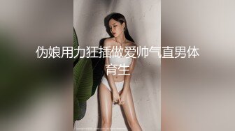 ✨和闺蜜换男朋友玩✨好喜欢被这样蒙眼操啊 不知道是被哪个男人操 永远充满惊喜和兴奋 一边含着一边塞着 让自己变成一个彻头彻尾的淫妇