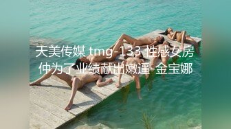 《极品女神☀️反差泄密》新时代网红可盐可甜优质清纯萝莉美少女lewd私拍完结，主打一个嫩各种啪啪SM调_教纯纯人形小母狗 (2)