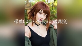 二次元的小萝莉【70后小奶狗】 黑丝诱惑~跳蛋自慰~掰穴喷尿【60v】 (40)