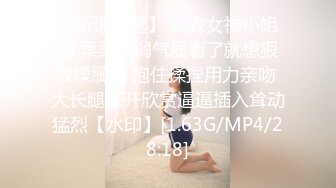 [MP4/ 1.19G] 无毛白虎卡哇伊眼罩萌妹子和男友居家啪啪，特写按头交插嘴，翘起屁股露一线天肥逼