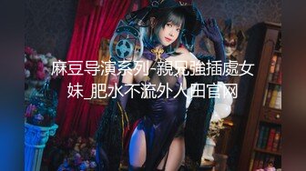 [MP4]【全裸露點頂級收藏】美乳女神『掉掉』肛塞尾巴の戶外露出頂樓自縛後慘遭抽插爆漿遺棄