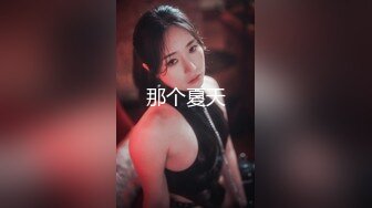 FSOG-002.粉色情人.游戏迷妹洛丽塔.扣扣传媒x91Fans