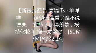 [MP4/604MB]【反差婊子】精选10位反差婊子生活淫乱视图合集【五十四】