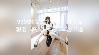 蜜桃传媒 PMC-027 年轻女教师勾引学生 让老师性欲高涨的致富秘方 蜜桃女神 白允儿[