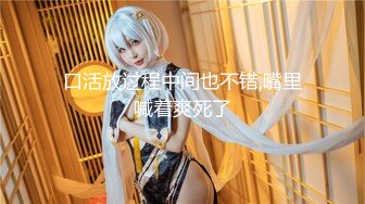 尽情享用柔情少女的白嫩身体