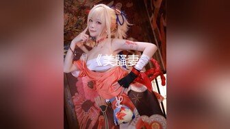 【极品性爱❤️重磅巨乳】推特爆乳网红『Sera』最新啪啪长视频私拍 爆操内射巨乳双飞骚货《超爽》高清720P版