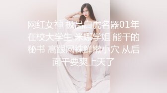 [MP4]STP33426 極品新人04年精致小美女 曼妙赤裸身材騷氣外露 敏感粉嫩小穴扣弄G點潮吹 汁液狂流淫媚至極 VIP0600