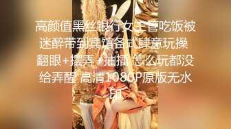 【新片速遞】 ✨东南亚精致短发小美女「kaijeaw」OF性爱私拍，骑乘男友大奶上下淫荡晃动[181MB/MP4/8:57]