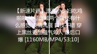 麻豆传媒 MCY-0005《爆乳亲姐乱伦失恋弟弟》-沈娜娜