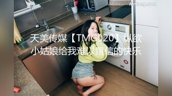 刚毕业美女大学生娜娜做服装兼职模特