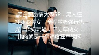 三月新流出商场女厕后拍❤️极品收藏跟踪少女如厕偷拍❤️极品服装模特拉屎✿粉衣兔子妹