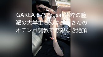 [107EMOI-034]ボクになついている近所のはるちゃん 赤ちゃんデキてもいいから膣内で出しちゃお♪ ミニ身長142cm 伊藤はる