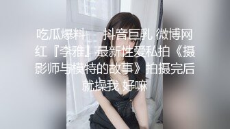 【极品媚黑❤️绿帽淫妻】淫妻熟妇『Yseyo』奶大臀肥腰细 约白人大学生群交内射 歌厅全裸开操 高清1080P原版