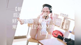 [MP4]顶级Cosplay啪啪后入顶级肥臀大屁股混血美女 无套后入内射流精