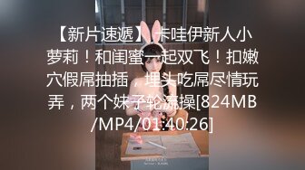 重磅福利最新购买（三人组作品）流出第2部套路上门试镜美女模特茶杯里下药迷干1080P高清版