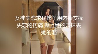 【AI换脸视频】杨颖 Angelababy 上班迟到受到女上司的性爱惩罚