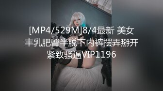 STP20229 【超推荐会尊享】蜜桃影像传媒国产AV新作-女仆咖啡厅EP4感谢祭 双飞操穴 巨乳纹身女神孟若羽