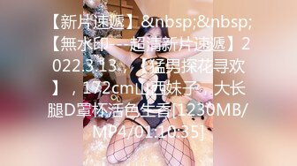 无水印[MP4/552M]1/15 近期下海少女外表呆萌紧致嫩穴肥唇跳蛋自慰有点害羞VIP1196