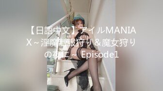 [MP4/ 409M] 黑丝伪娘 啊 有点疼 被小哥哥扛着大腿猛插 貌似鸡鸡还没有她的大